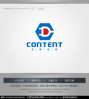 專業(yè)電源Logo設(shè)計服務(wù) 為您的品牌注入能量與信賴