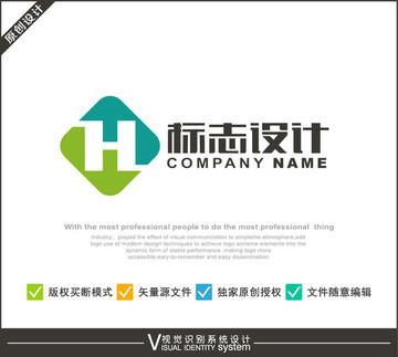 專業(yè)LH字母設(shè)計服務(wù) 定制獨特視覺標(biāo)識