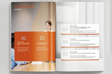 一然廣告 以專業設計畫冊，以經驗與文藝創作為品牌賦能